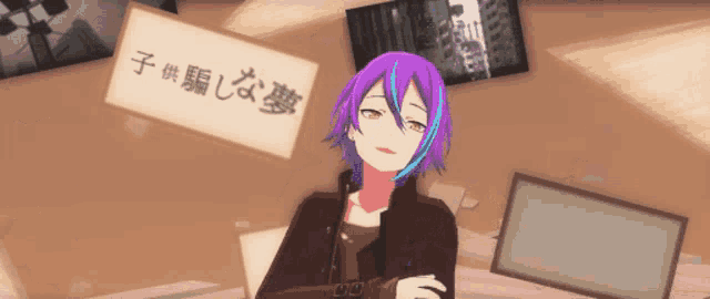 Project Sekai Game GIF