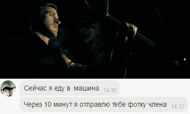 a screenshot of a man driving a car with a timestamp of 14:32