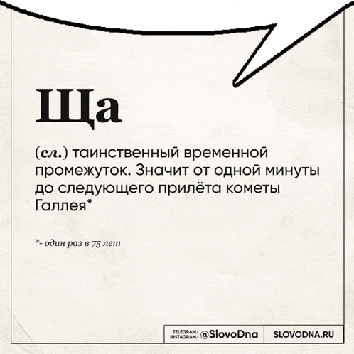 a poster with a speech bubble that says " iia " on it
