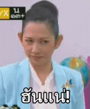 ฮันแน่ แหนะ GIF - Thai Soap Opera Caught Caught You GIFs