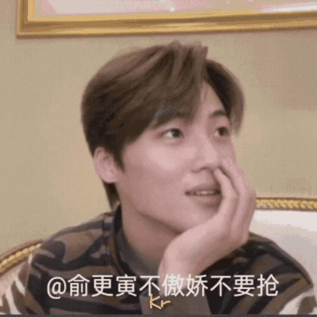 Yugengyin GIF