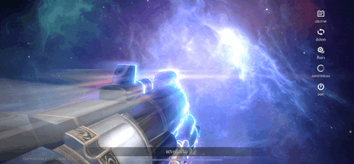 a loading screen for a video game shows a purple background