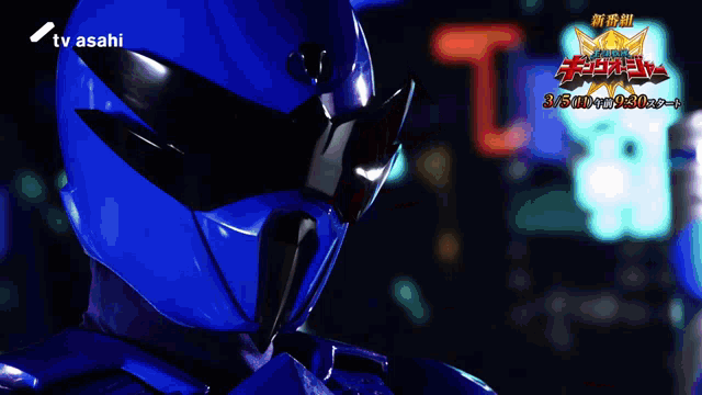 a yellow power ranger is holding a sword in front of a sign that says " tv asahi "