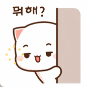 a cartoon cat peeking out from behind a wall with a question mark on its face .