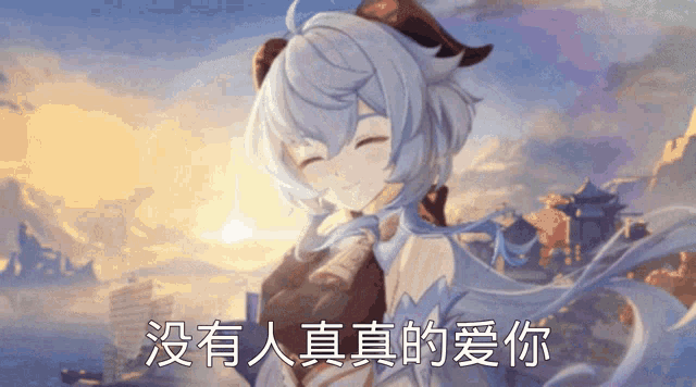a cartoon girl with chinese writing on the bottom