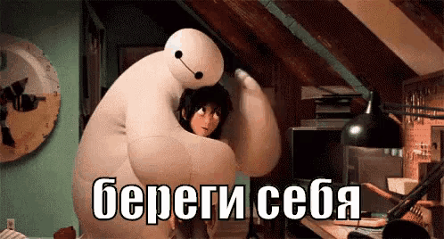 a cartoon character is hugging a girl in a room with russian writing on it .