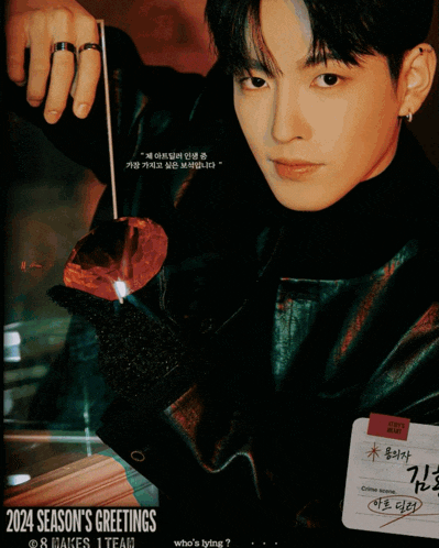 a poster for the 2024 season 's greetings with a man holding a phone