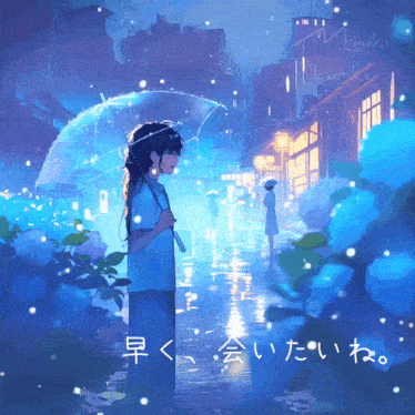 a painting of a girl holding an umbrella in the rain with chinese writing