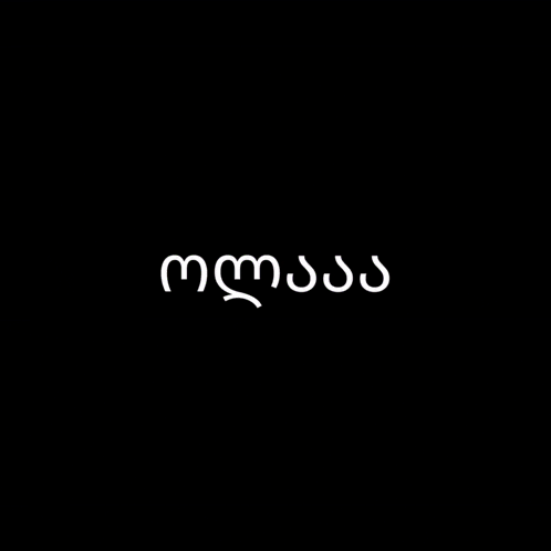 a black background with colorful fireworks and a foreign language written in white