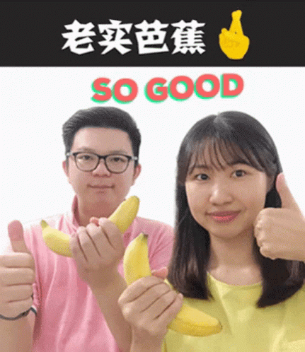 Banana Banana Couple GIF - Banana Banana Couple Good GIFs