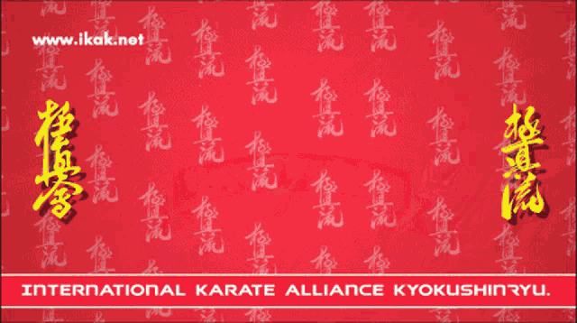 a birthday card for the international karate alliance
