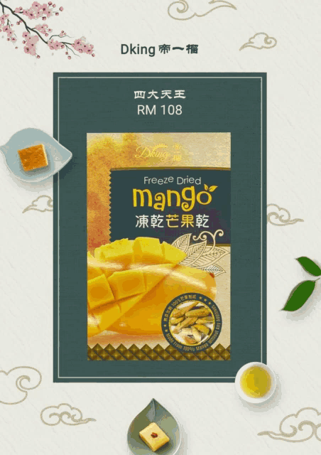 a bag of freeze dried mango is displayed on a table
