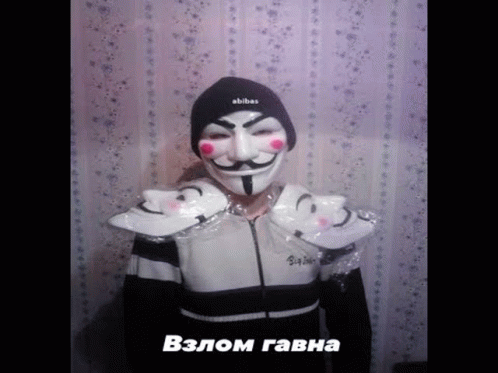 анонимус GIF - анонимус GIFs