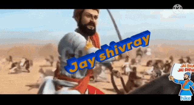 Jay Shivray GIF - Jay Shivray GIFs