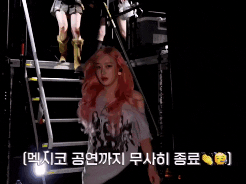 a woman with pink hair is standing on a set of stairs with korean writing