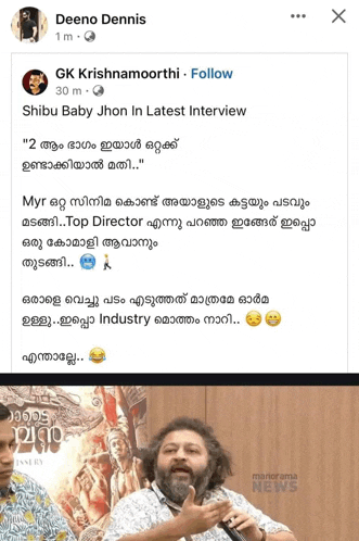 a man with a beard is talking into a microphone on a facebook post