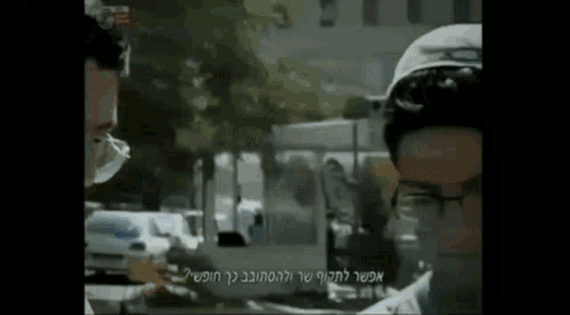 Tizkoretze Netanyahu GIF - Tizkoretze Netanyahu Sad GIFs