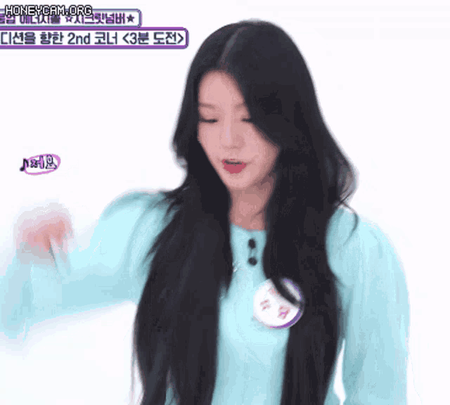 Soodam 수담 GIF