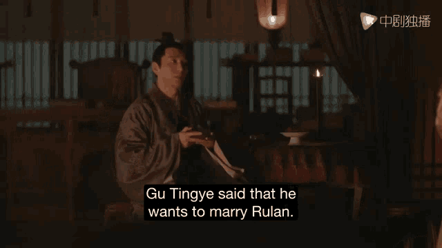 gu tingye says that he wants to marry rulan in a dark room