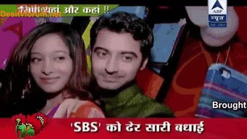 an ad for sbs shows a man and a woman posing for a photo
