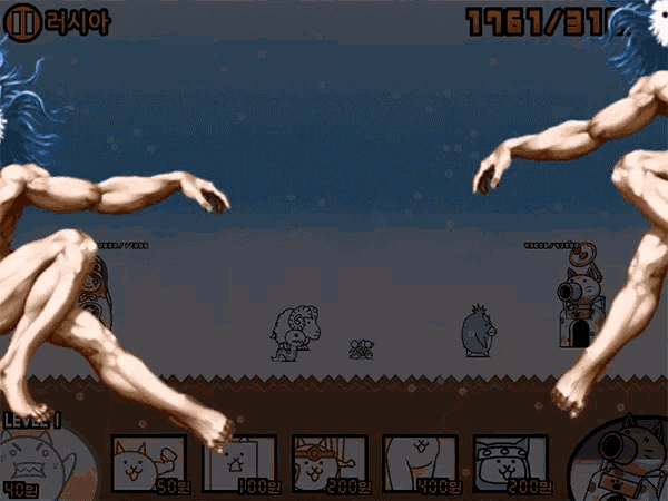 a video game shows two naked men with cat faces on their heads