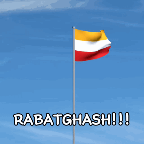 Flag Rabatghash GIF - Flag Rabatghash Rabatghash Flag GIFs