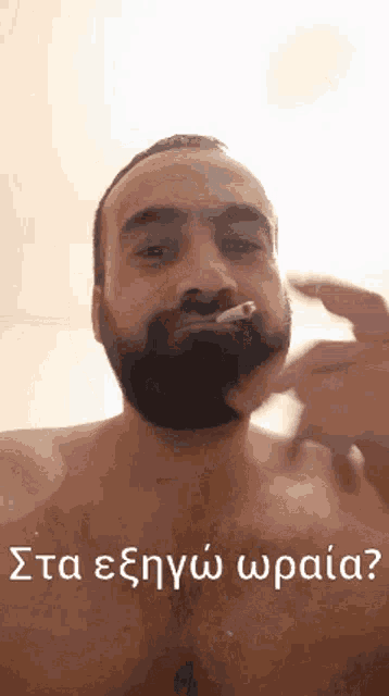 εξηγώ ωραία GIF