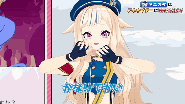 a cartoon girl with purple eyes is wearing a hat and black gloves