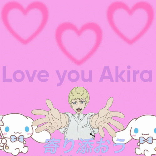 Akira I Love You GIF - Akira I Love You Ily Akira GIFs