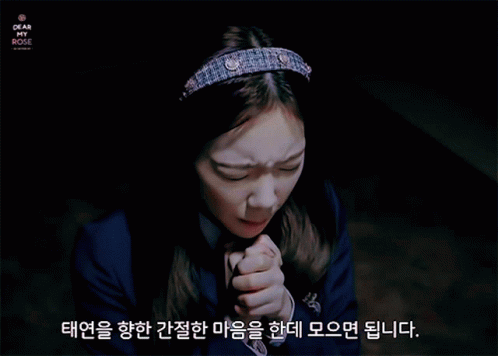 Taeyeon Pray GIF - Taeyeon Pray Taeyeon Pray GIFs