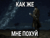 a close up of a man 's face with russian writing