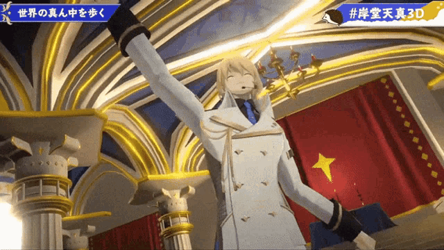 a man in a white coat with his arms outstretched in front of a red curtain