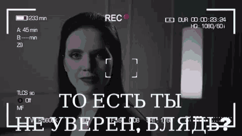 a woman 's face is being recorded on a video camera with the words rec in the upper left corner