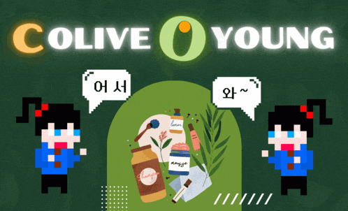 an advertisement for colive young shows a girl and a boy