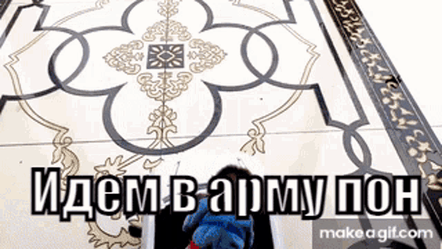 a person is standing in front of a sign that says ' idem b army pon '
