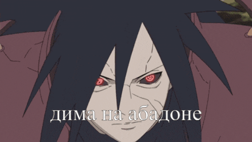 a drawing of a man with red eyes and the words " дима на абадоне " below it