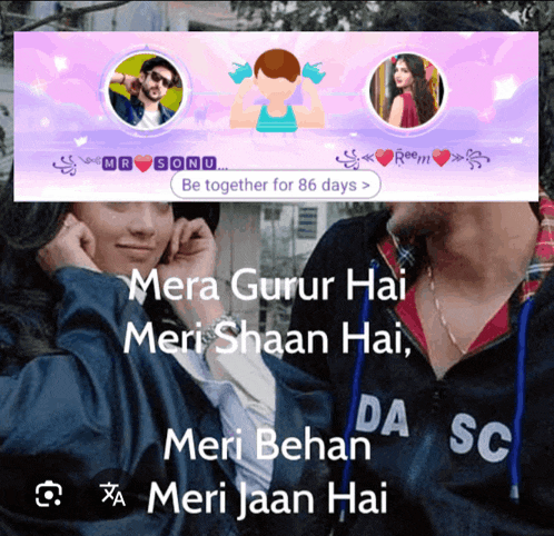 a man and a woman are standing next to each other with the words mera gurur hai meri shaan hai