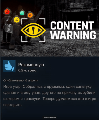 Content Warning GIF - Content Warning GIFs