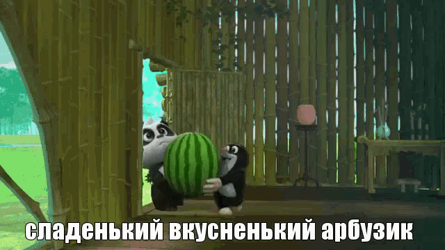 a panda bear is holding a watermelon in front of a bamboo building