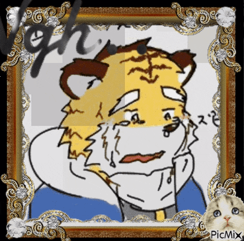 a picture of a tiger in a frame with the word picmix on the bottom right