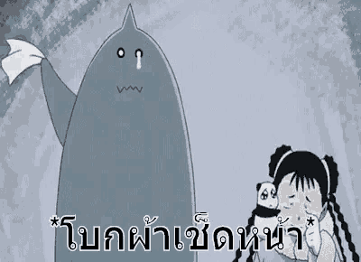 a cartoon of a girl holding a panda next to a monster .