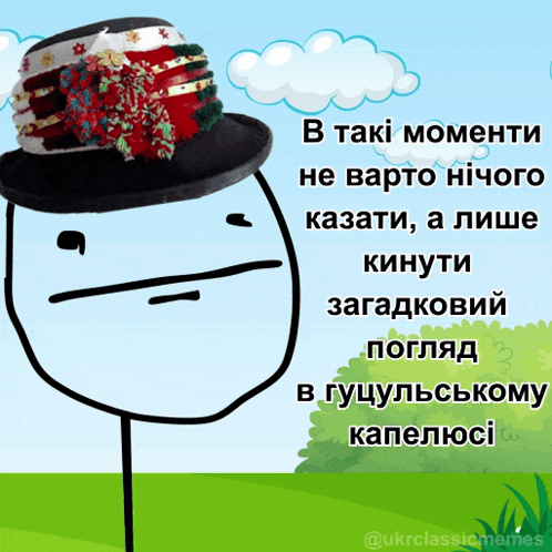 a drawing of a person wearing a hat with foreign text
