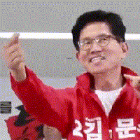 a man wearing glasses and a red jacket with chinese characters on it
