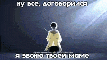 a cartoon of a man holding a sword with the words " sip the seven seas and do n't horizon " below