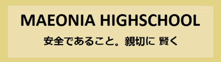 a sign that says maeonia highschool in black on a yellow background
