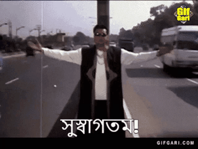 a man standing on the side of a road with his arms outstretched and the words " gifgari.com " on the bottom
