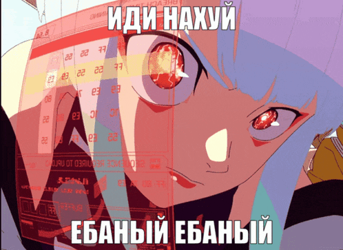 a picture of a girl with a red eye and the words " ebanny ebanny " on the bottom