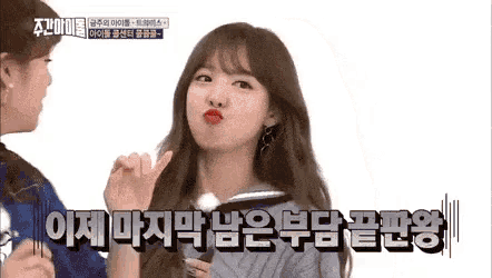 a girl with red lipstick is making a funny face while standing next to another girl .