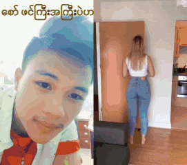 a man and a woman are standing in front of a door with foreign writing