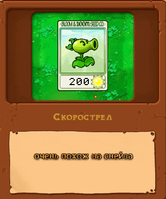 a card that says bloom and doom seed co. on it